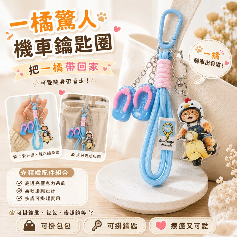 一橘藍鞋款