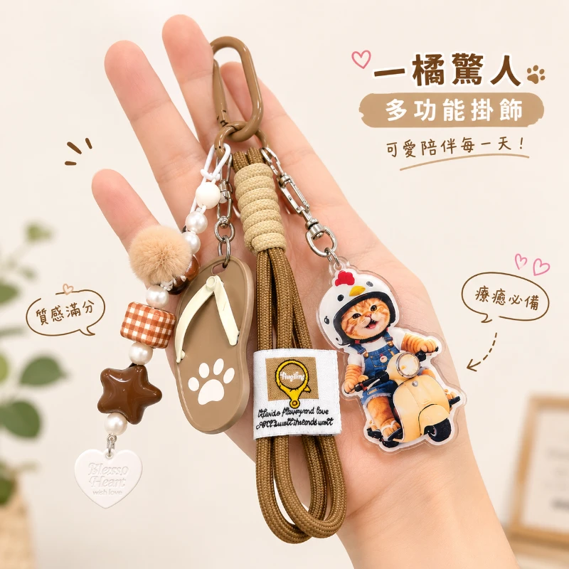 一橘咖啡款，單手展示